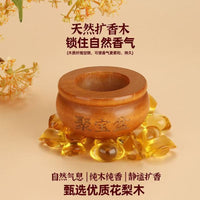 扩香木聚宝盆天然实木精油散香器客厅办公室桌面摆件家用香薰摆件