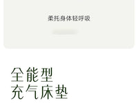 充气床垫打地铺家用全自动户外露营便携折叠床帐篷轻量睡垫气垫床