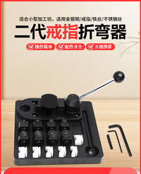 Small Manual Ring Bending Machine for Gold, Silver, and Copper Sheets