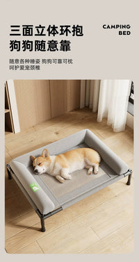 新式狗窝狗狗行军床四季通用可拆洗离地防潮狗床中小型犬皮革耐咬
