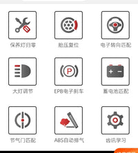 八点半朗仁诊简单 手机版汽车诊断仪