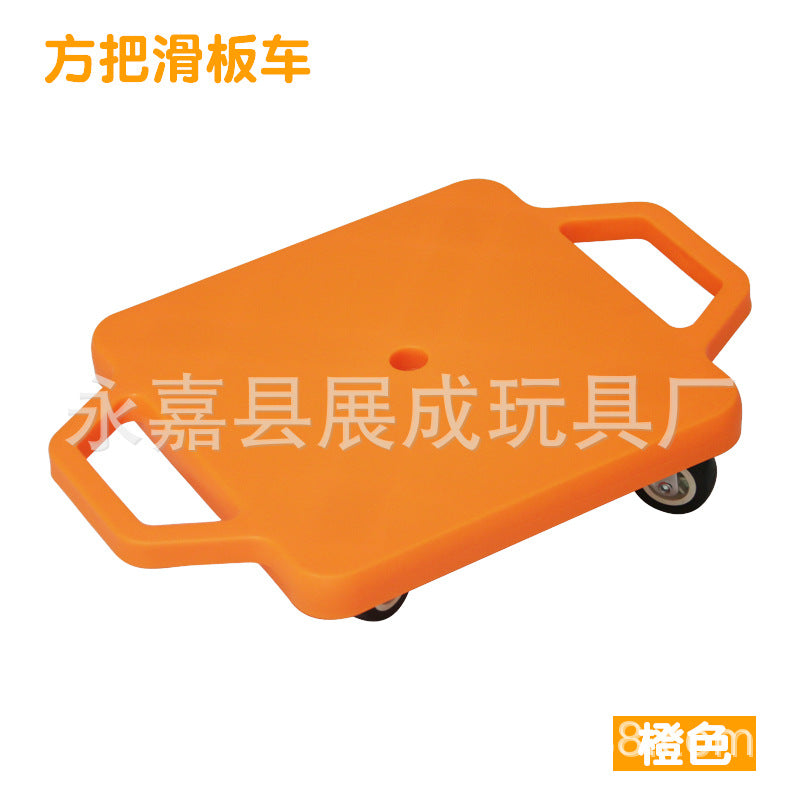 Square Handle