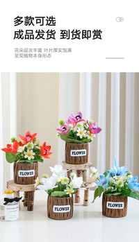 秋百合花仿真花假花轻奢高档客厅摆件餐桌插花藤编盆花艺装饰品摆