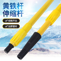 Yellow Metal Extension Pole with Brush and Squeegee