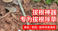 拔树根工具