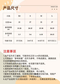 日系可爱猫咪项圈小围巾狗狗配饰宠物围脖装饰小猫咪脖圈宠物项圈