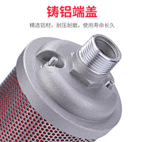 Compressed Air Silencer for Dryer Exhaust Noise Reduction
