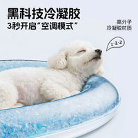 徕本宠物冰垫狗狗冰窝凉席夏天猫咪睡觉夏季降温专用凉垫狗窝垫子