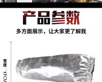 Aluminum Foil Heat-Insulating Protective Arm Sleeves, Flame Retardant, Anti-Splash