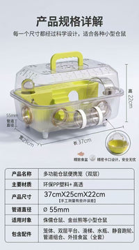 仓鼠笼子隧道管道浴室洗澡笼金丝熊透明趣味DIY笼子别墅仓鼠用品