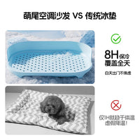 宠物冰垫狗狗猫咪凉垫沙发狗床猫窝窝降温冰晶盒Pro+技术宠物空调