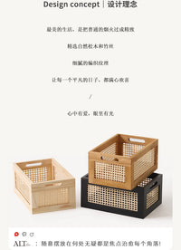 木质藤编桌面杂物收纳筐茶几遥控器编织收纳篮子化妆品零食收纳盒