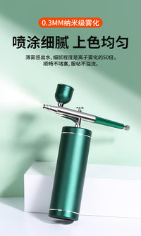多功能电动喷笔枪丙烯颜料彩绘喷漆枪手办上色模型喷枪美甲喷笔