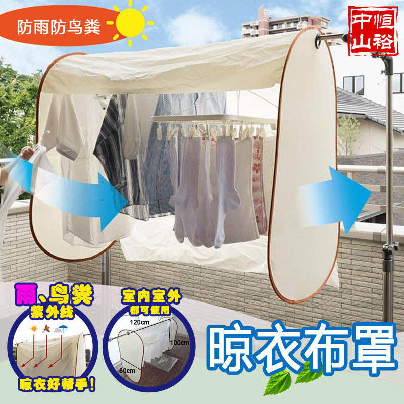 Outdoor Laundry Cover Dustproof Rainproof Bird Dropping Proof Sunscreen