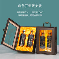 Liquor Gift Box for Two Bottles 500ml Each, High-End Empty Box for 1 Jin Liquor