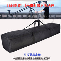 1154单反摇臂手提包1.23米摄影器材滑杆像机道具相机单肩袋订定制