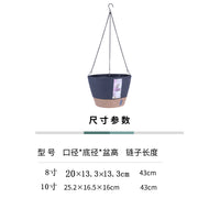 安东尼吊兰花盆室内垂吊悬挂式吊篮花盆绿萝常春藤家用阳台垂吊盆