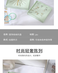 瑞义硅藻皮首饰盘立式陈列手镯戒指托珠宝盘样品间展示挑选多用盘