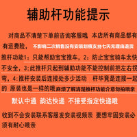 包邮儿童三轮车脚踏车手推车自行车推杆推把手柄扶手扶杆万能配件