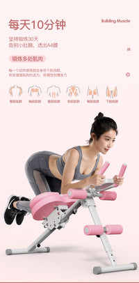 美腰机卷腹机女减瘦肚马甲线神器腹肌多功能健身运动器材家用锻炼