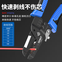 正泰削压剥线钳电工专用工具多功能剪线钳电缆压线钳拨线钳剪刀