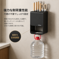 Wall-Mounted Knife Stand, Carbon Steel, Knife Block, Matte Finish, Kitchen Space Utilization