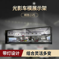 1:64车模光影造物带灯场景模型展厅车库组合款小汽车收纳展示架