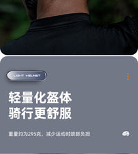 自行车头盔成人骑行头盔带充电尾灯可调节男女款公路车户外气动盔