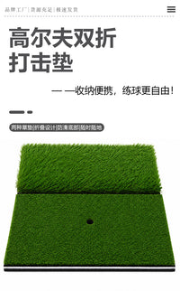 Foldable Indoor Golf Practice Mat with Dual Grass Surface, 40x60 cm