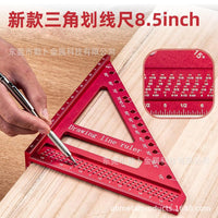 跨境 8.5英寸升级款 45°尺 90°木工画线刻度3D 多功能尺 三角尺