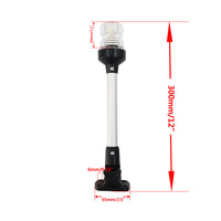 船用游艇环照灯LED船锚灯 9寸/12寸 可调节摇摆船舶游艇配件