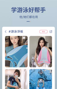 浮板儿童成人初学者水上背漂专业辅助工具打水三角板浮力游泳好物