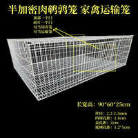 Galvanized Double-Door Wire Cage for Quail, Partridge, and Quail Chicks