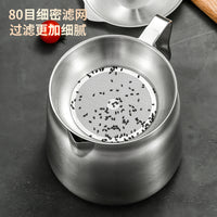304不锈钢滤油壶大容量食用油隔渣厨房家用储油罐瓶神器猪