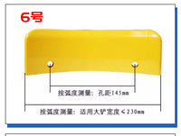 Tire Changer Shovel Cover Protector Anti-Scratch Sleeve for Rim