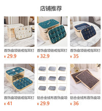 铝合金首饰盘看货盘项链戒指耳钉手链吊坠挑选盘珠宝收纳展示托盘