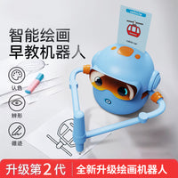 Factory Direct Cross-border Toy Drawing Robot for Children Aged 3-12 JQR-02