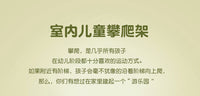 攀爬架儿童室内实木滑滑梯宝宝秋千感统训练家用幼儿园淘气堡乐园