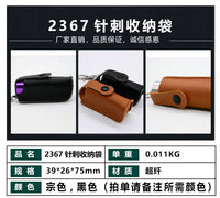 自营新款台球用品台球杆针刺磨砂器台球杆金属修理工具收纳袋