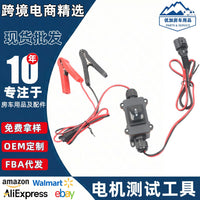 EPB Emergency Release Tool for Parking Brake Motor Reset