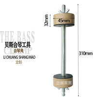 Lichuang Maple Bass Clamp for Instrument Repair and Assembly
