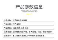 跨境家居室外悬挂铁艺长方形花盆可拆卸挂桶园艺小铲子种植花器