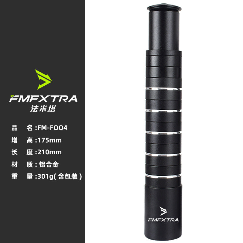 Black / 210MM