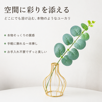 Artificial Eucalyptus Green Plant, 34cm, Silk, White Leaves, For Interior, Wedding Decoration, Artificial Houseplant