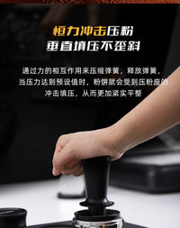 冲击粉锤恒力压粉锤平衡弹力水平弹力压粉锤咖啡压粉器51/53/58mm