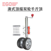 Australian Style 8-Inch Top-Wind Dual Wheel Jack for Trailers