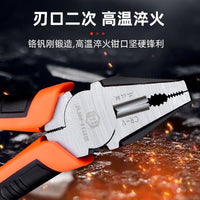 钢丝钳尖嘴斜口钳强劲省力多功能电工家用专用老虎钳五金工具大全