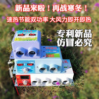 除霜器12v车载电暖风机24v加热器取暖器电动汽车用4860v72V除雾器