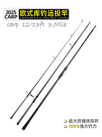 欧鲤钓carp竿碳素三节并继远投竿3.6m3.9米库钓竿抛竿威海批发