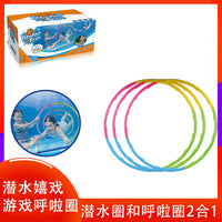 Children's Summer Water Basketball and Soccer Flying Disc Rack Set